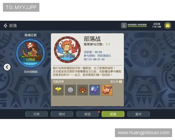 探索安博手机娱乐平台上的热门游戏推荐与专业攻略指南