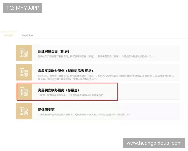 永利博电竞会员注册流程全攻略，详细介绍每一步操作流程及注意事项