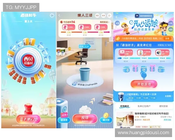 美高梅平台网页版中的热门游戏推荐及精彩玩法介绍