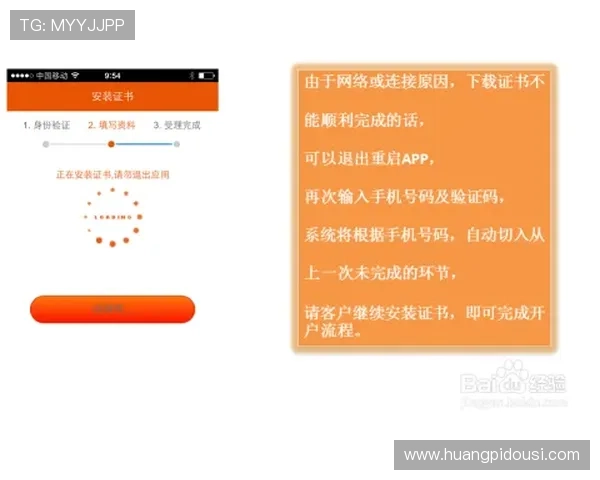 英皇平台开户安全可靠，全面保障玩家资金与个人信息安全的最佳选择